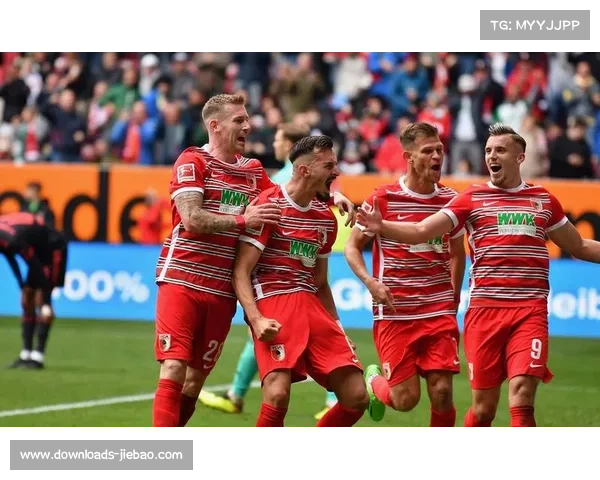 奥格斯堡主场迎战柏林联合，保级压力下主场战绩成关键