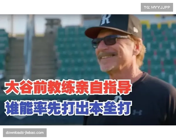 联盟批准下赛季启用新版教练挑战系统，每场次数增加至两次